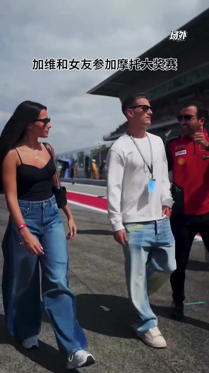 郎才女貌加维带自己女友参加摩托大奖赛女友颜值有点高