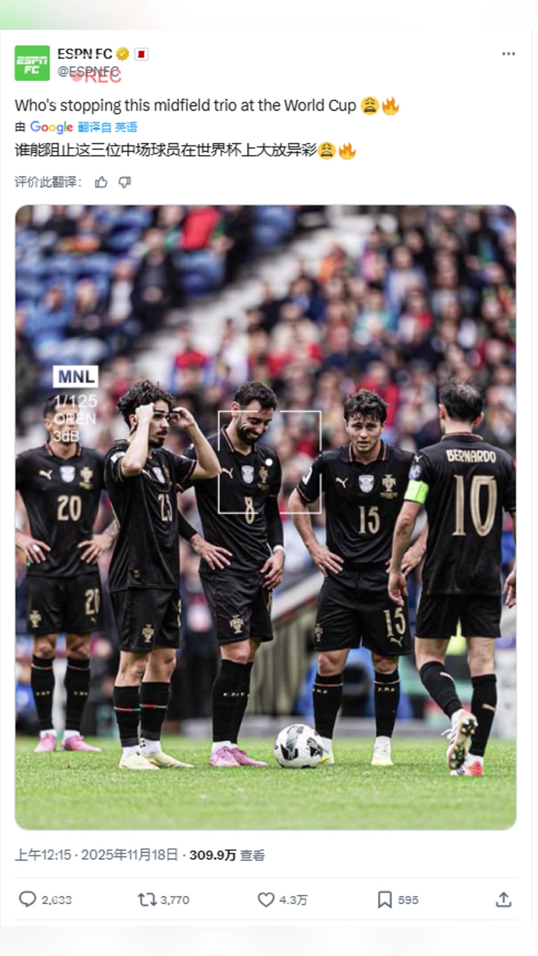 ESPN谁能阻止这三位葡萄牙中场球员在世界杯上大放异彩