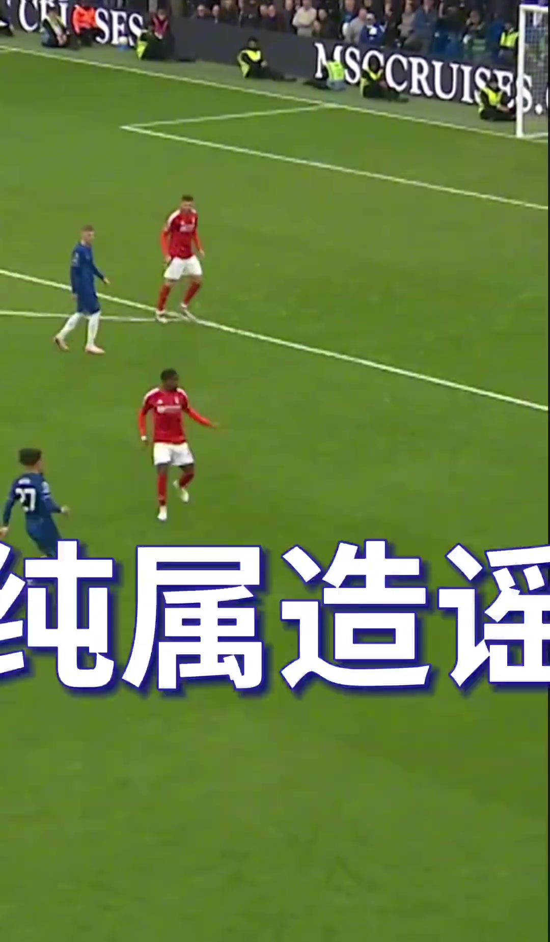 切尔西官媒有报道说帕尔默智力不行澄清一下这是谣言