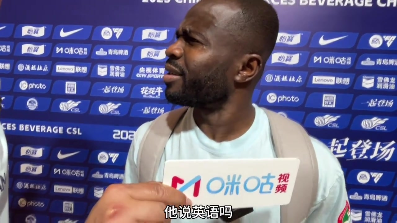 河南队3-2成都蓉城绝杀功臣阿奇姆彭赛后独家采访