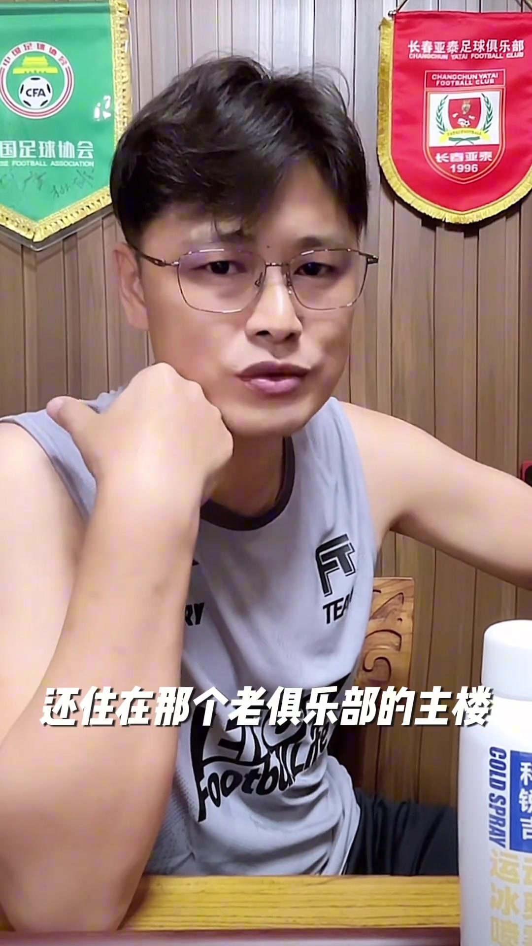 杜震宇有朋友说我傻拒绝了恒大五六百万高薪但是我不后悔