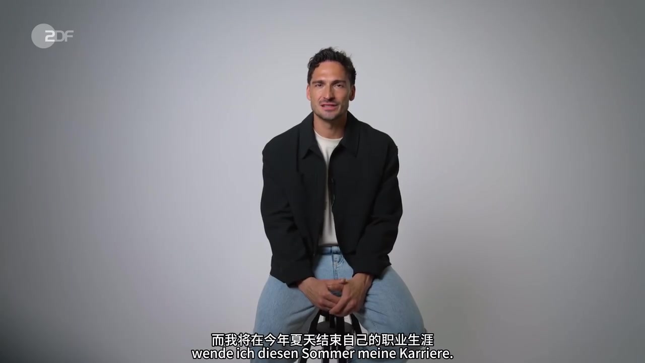 期待胡梅尔斯个人纪录片预告没有人比他更接近贝肯鲍尔