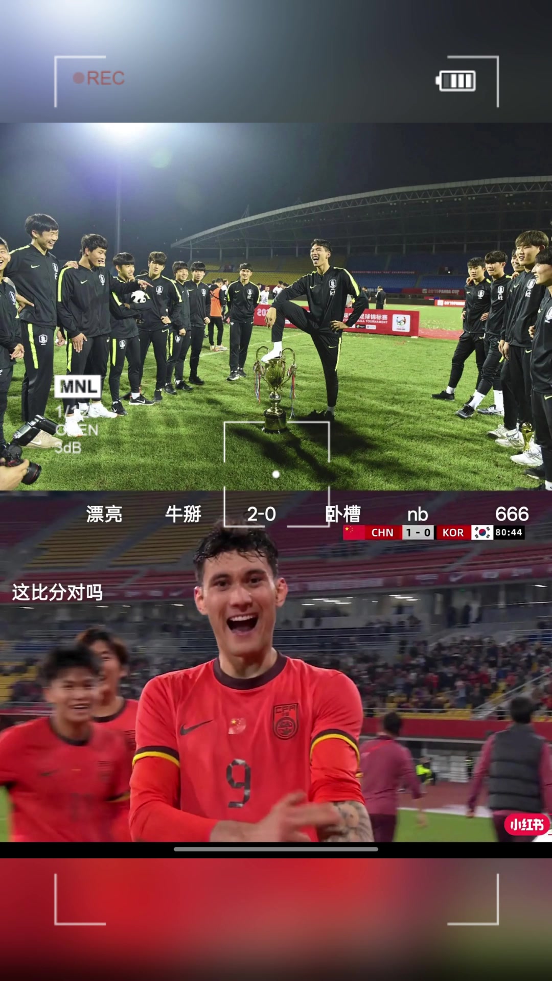 网友拜天拜地拜合拉木熊猫杯打的就是你们韩国队