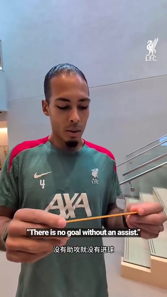 利物浦此前全员抽中国签笑死我了加克波哈哈哈哈