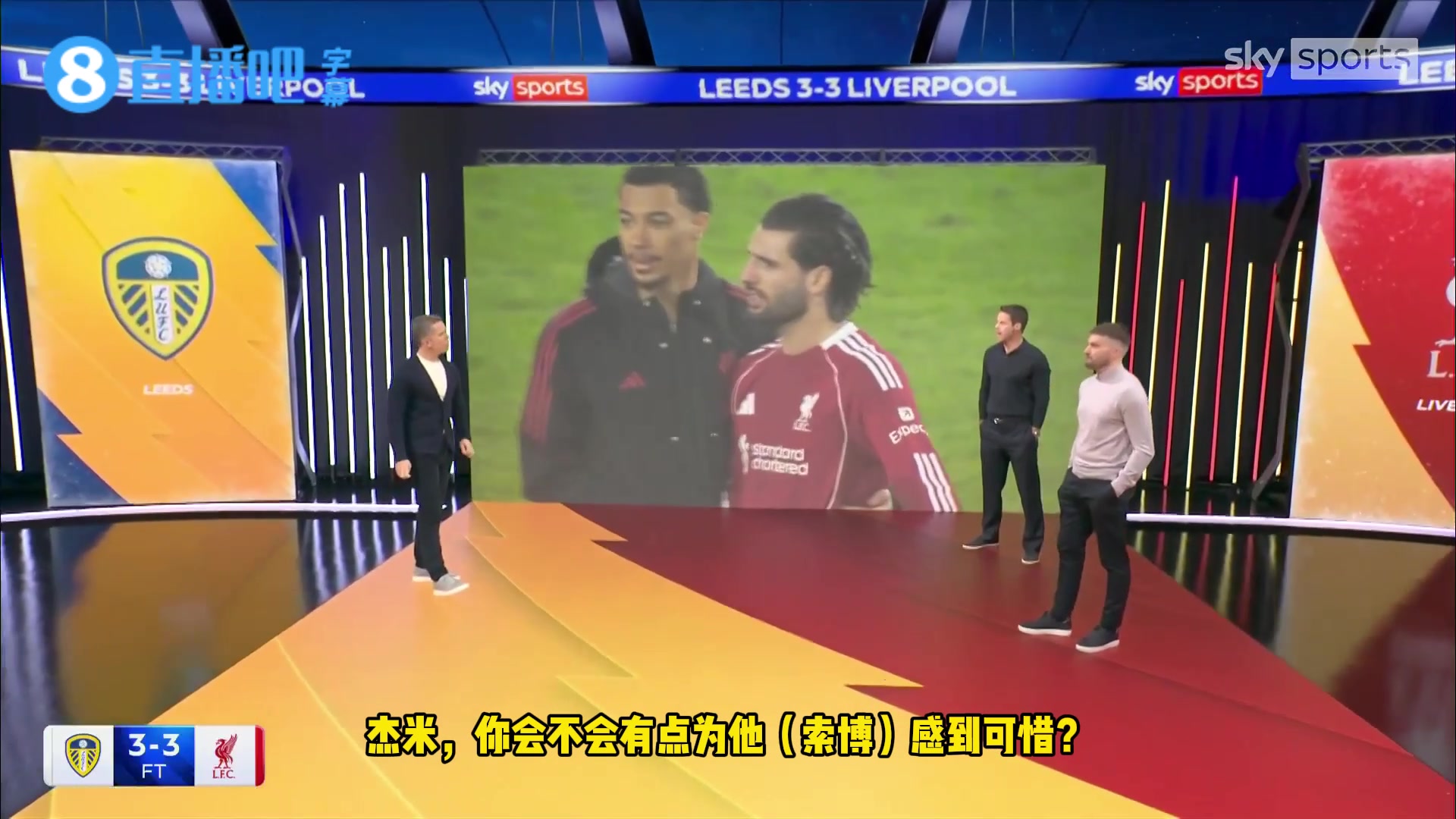 小雷德克纳普索博是利物浦本赛季表现最好球员他被迫踢了很多位置