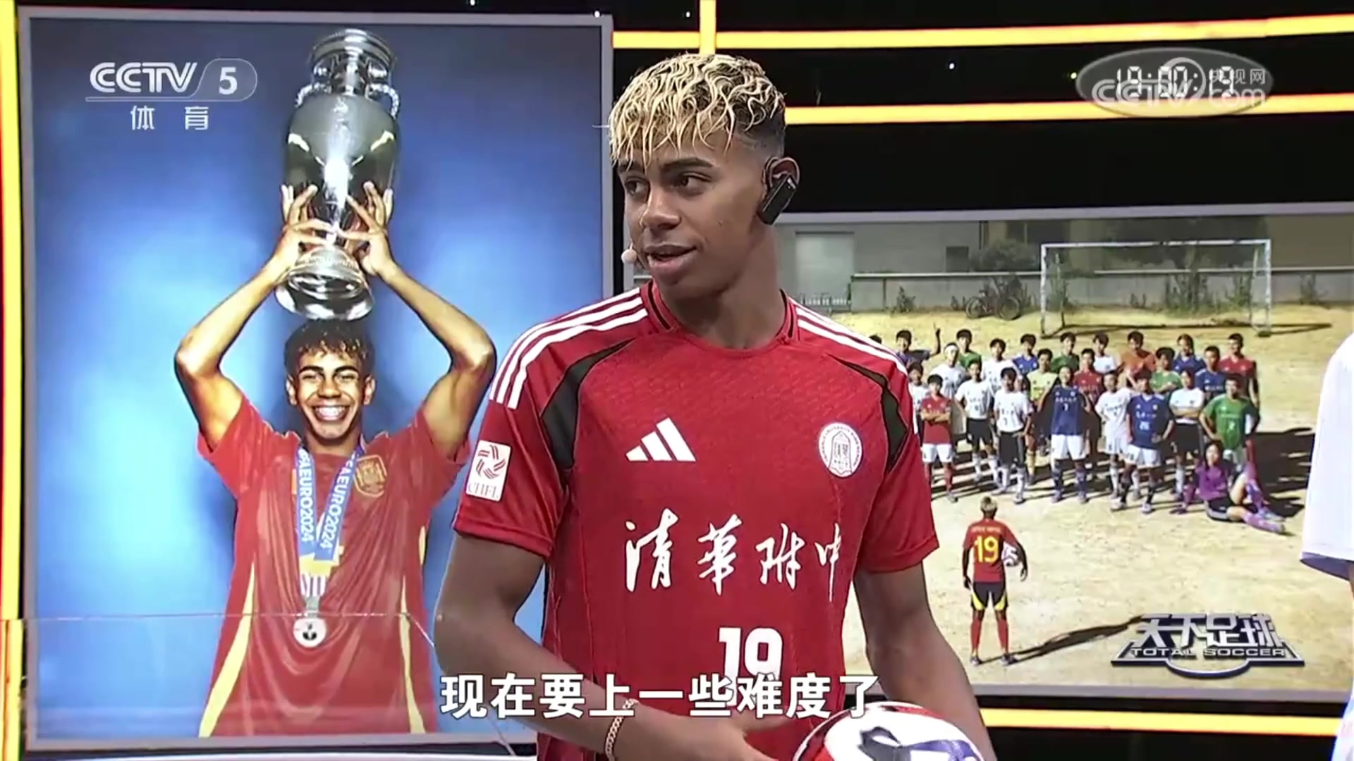 好尴尬呀亚马尔节目中秀花式绕球失败旁边球迷成功