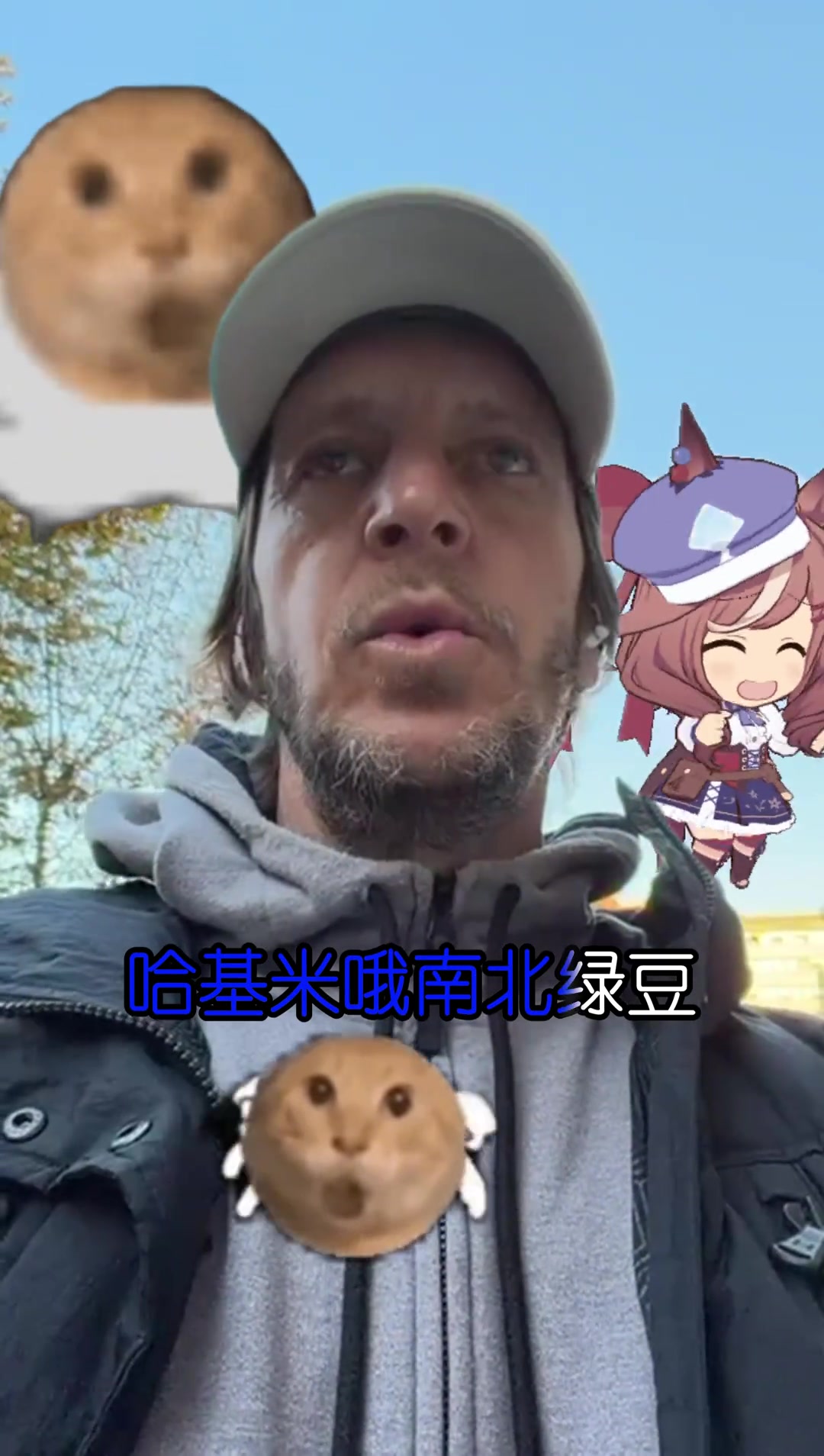 安布你是被绑架的话就眨眨眼是哪个妖人教你这么唱的