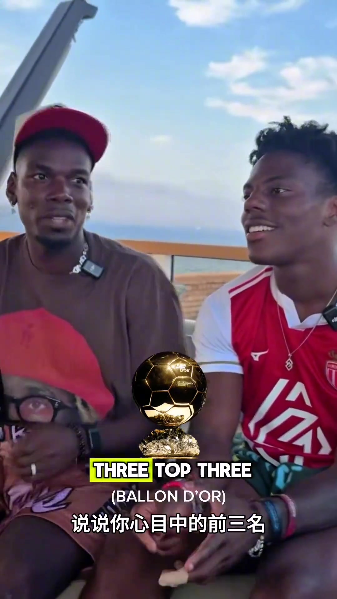 甲亢哥竟然把马奎尔列在金球奖前三博格巴一阵无语