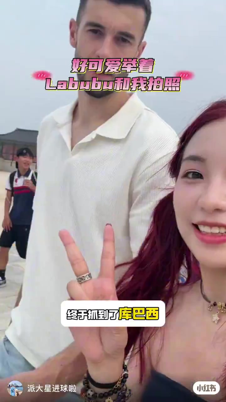 中国女球迷在景福宫狂跑3圈终于抓到了巴萨球员