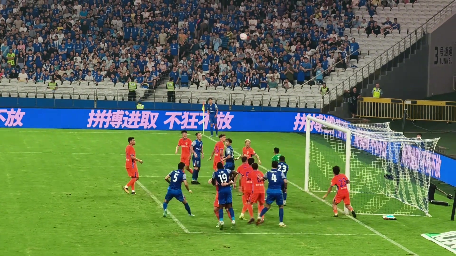 现场球迷视角申花的角球进球李可干扰王大雷是否构成犯规