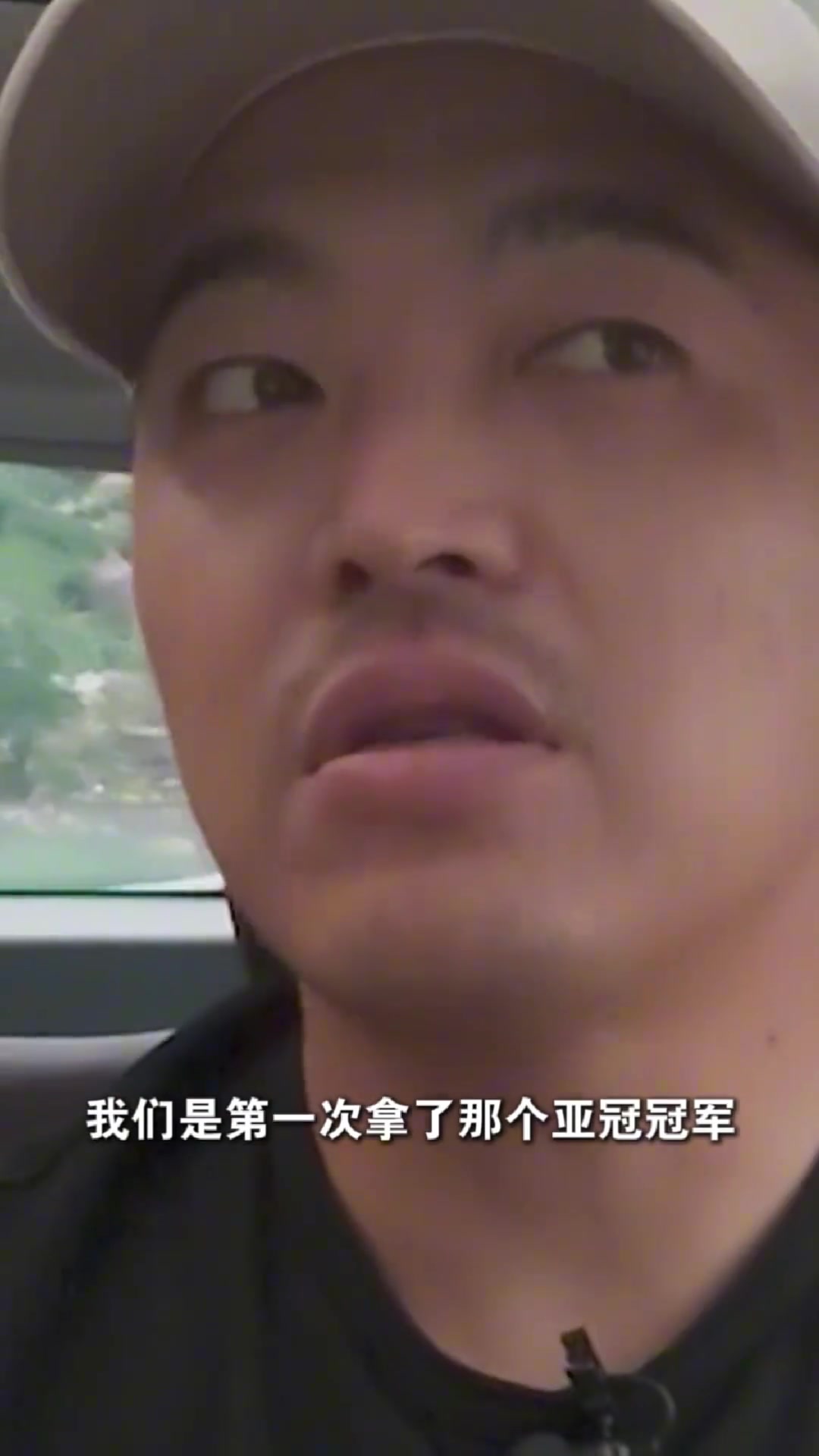 冯潇霆回忆世俱杯当时恒大拿了亚冠冠军然后被拜仁揍得不行