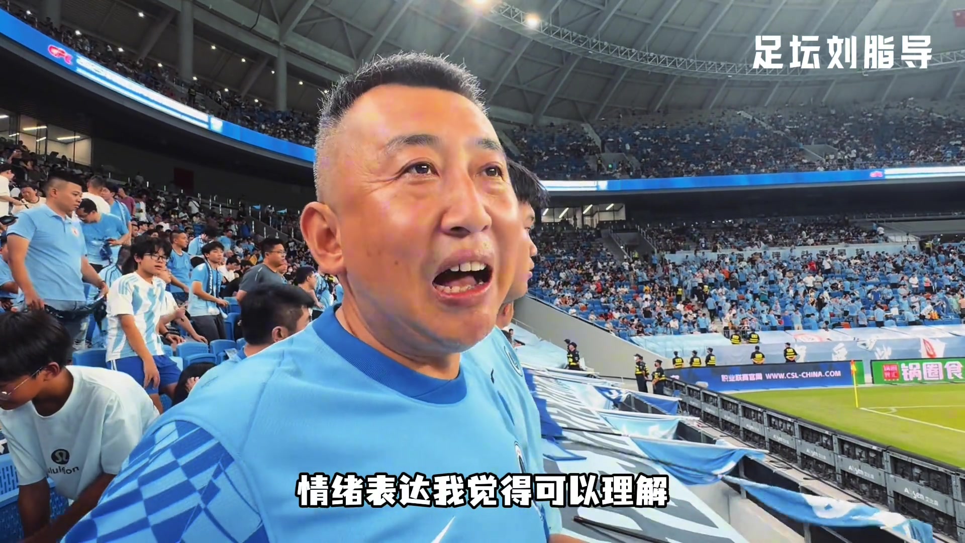 深圳球迷观众和韦世豪互骂能接受骂韦世豪家人就没形象了