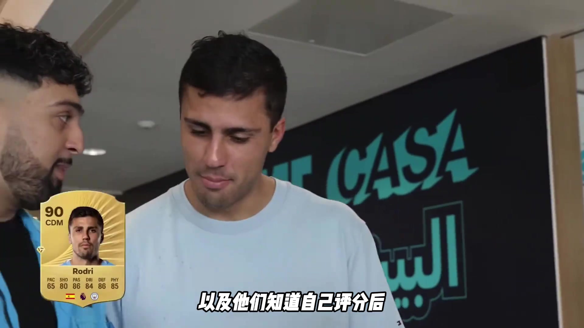 曼城球员最新游戏数值谁是最高那位知道自己分数都什么反应