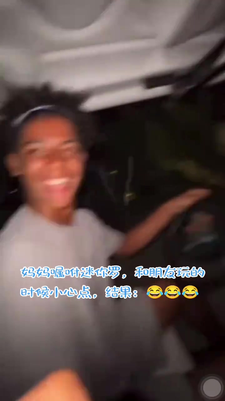 妈妈嘱咐迷你罗和朋友玩的时候小心点结果