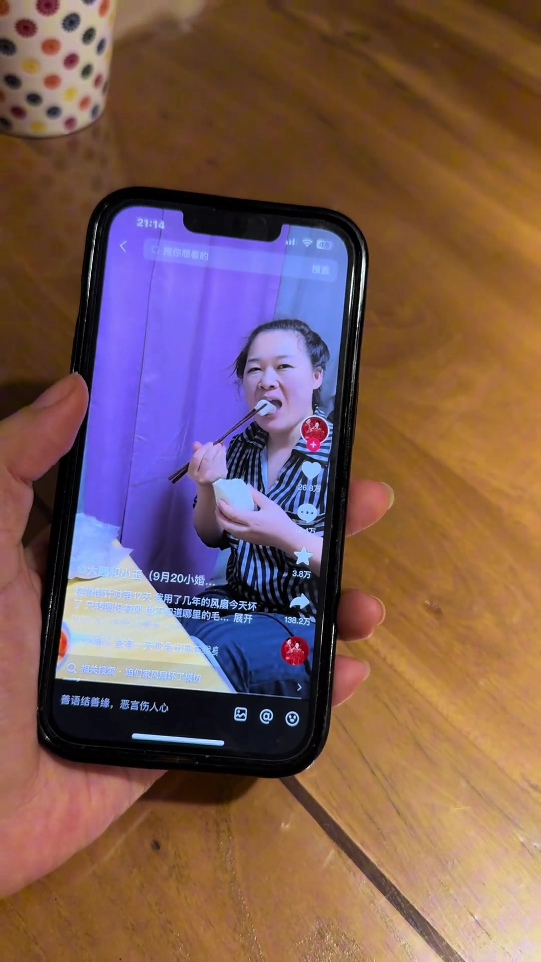 张琳芃妻子模仿网红说话咱们家风扇坏了张琳芃谁踩鸡脖了