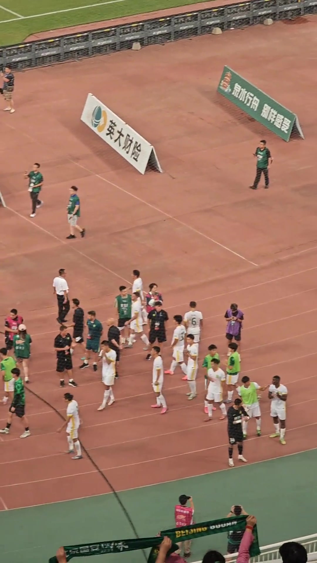 耻辱国安博主感叹这场球要被山东球迷年十年二十年三十年