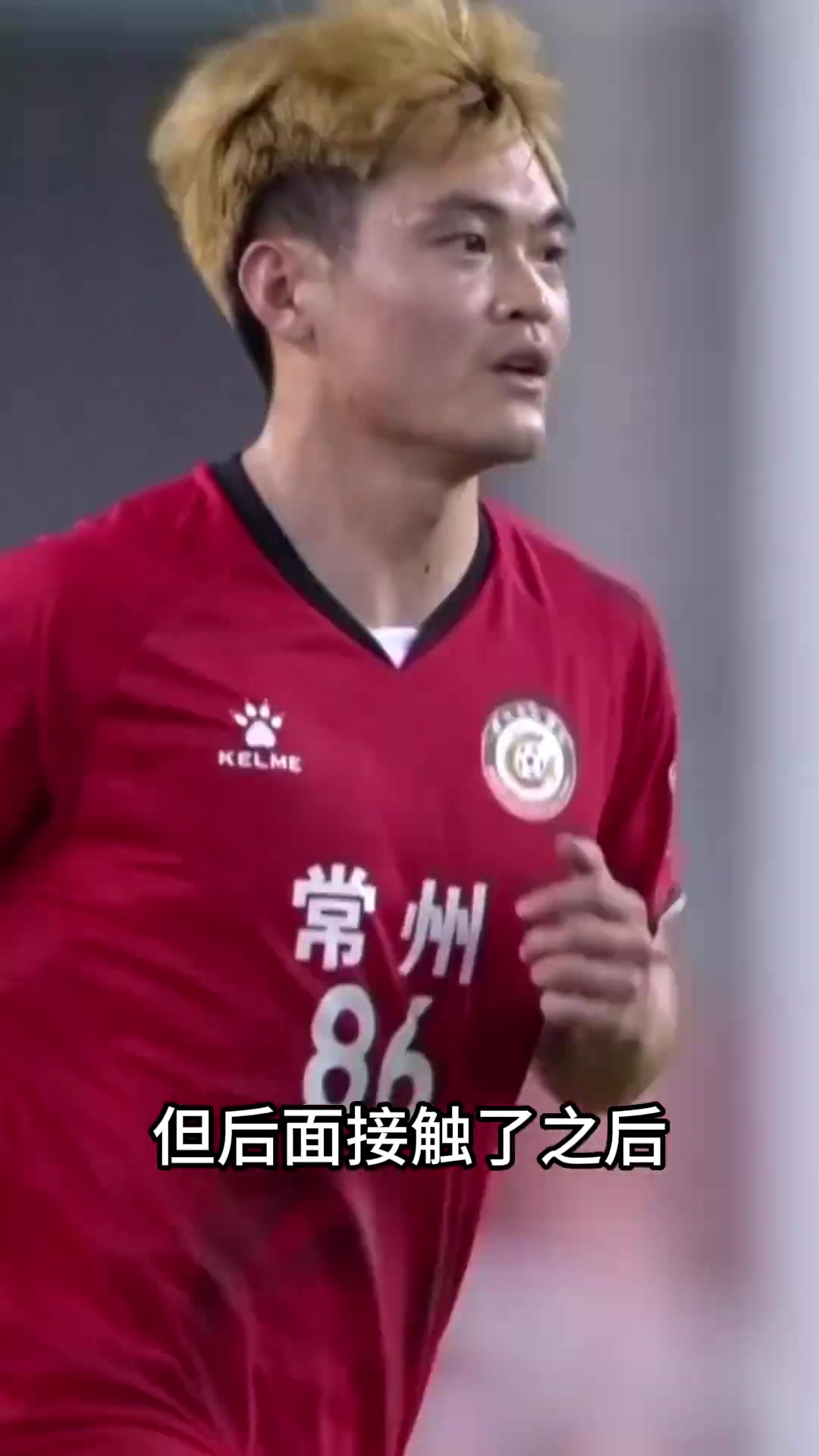 黄紫昌妻子刚认识时是小迷妹心态现在他是我的骄傲