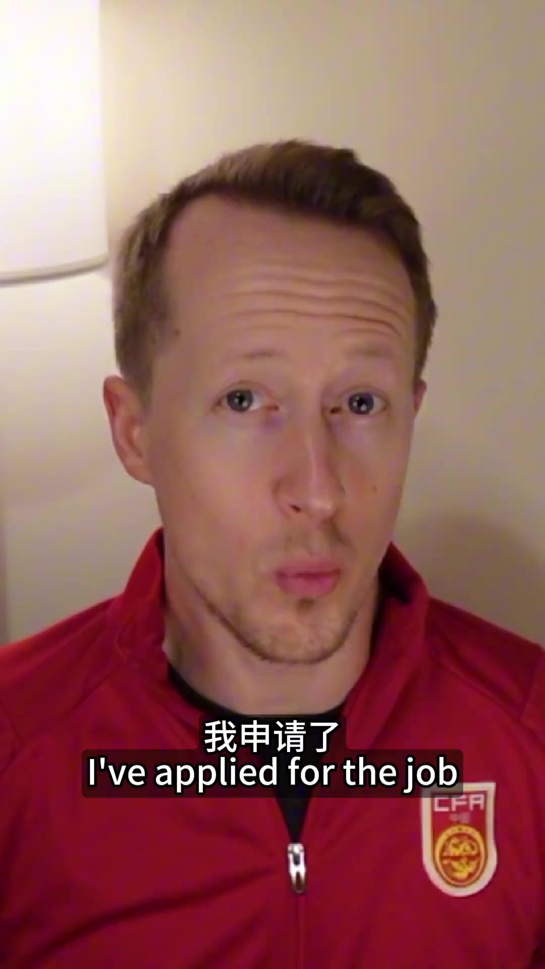 英国足球哥我申请了国足主教练找了个和王大雷的合影放上去了