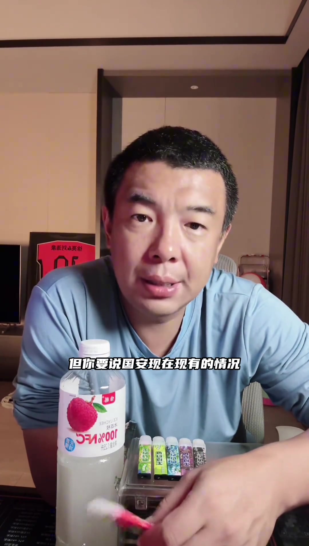 支招徐亮就剩足协杯决赛一场球我要是国安主帅我就这样踢