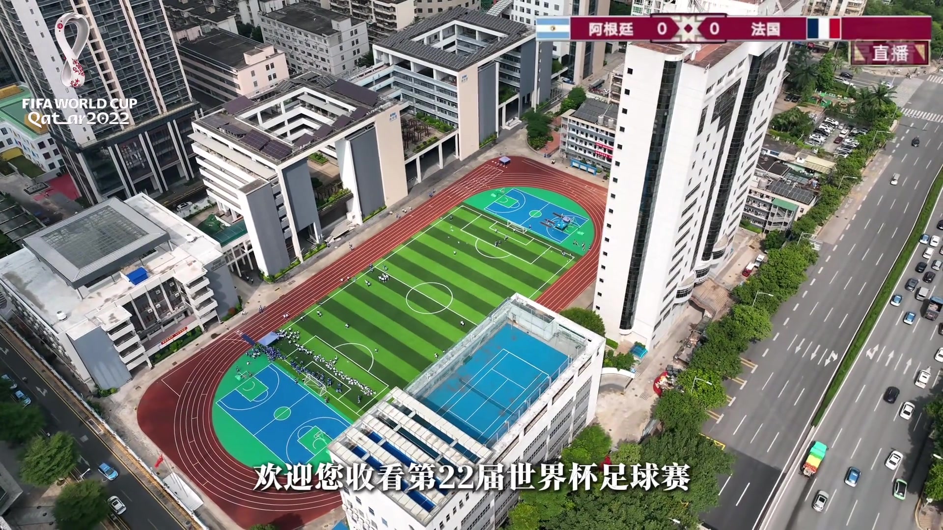 女学生神还原2022年世界杯决赛破产版