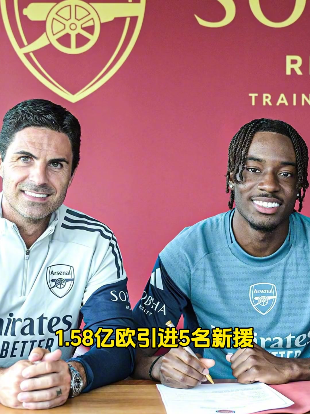 博主盘点阿森纳新赛季阵容英超第一身价鸟枪换炮