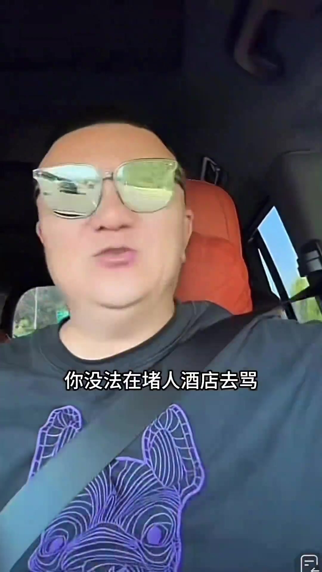 董路谈国安球员球迷冲突在球场里骂就骂了没有必要再堵酒店