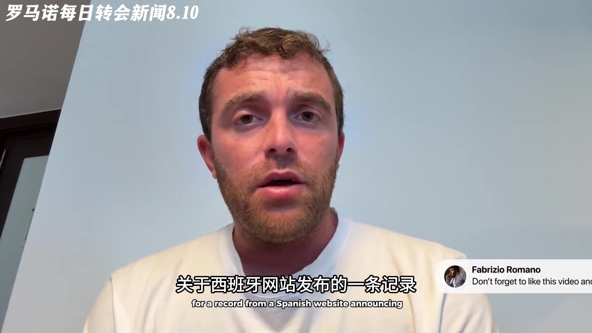 大巴黎1.5亿签恩佐罗马诺假消息恩佐是切尔西非卖品