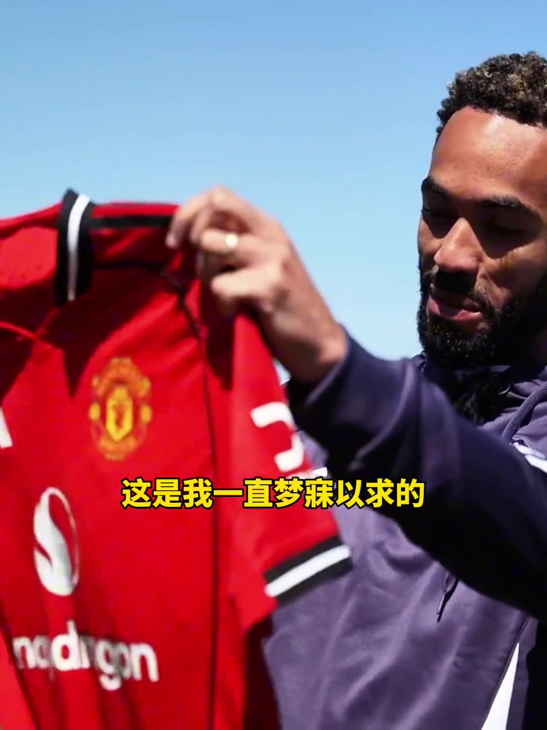 库尼亚穿上曼联球衣是梦想给我任何号码都开心