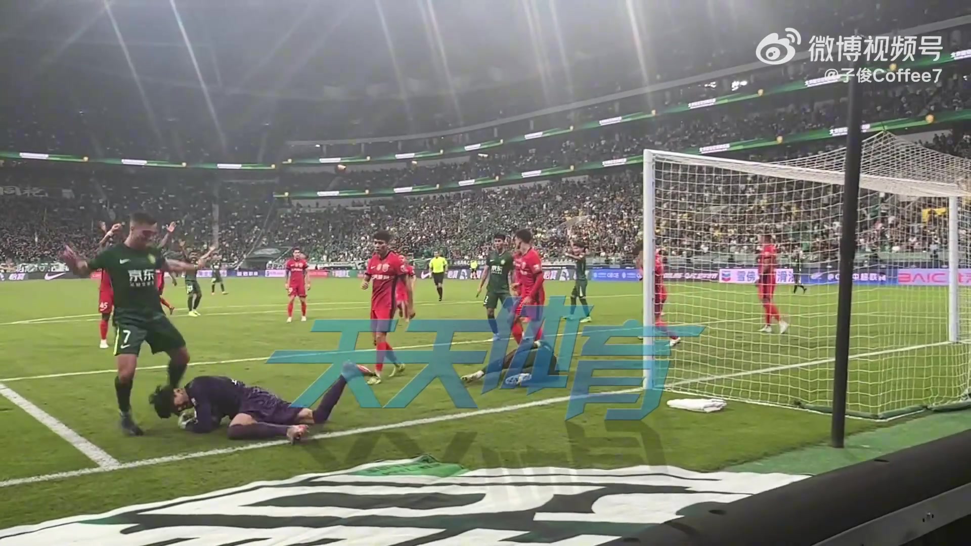 近距离实拍王燊超蹬踹法比奥小腿国安球迷这竟然不是红牌