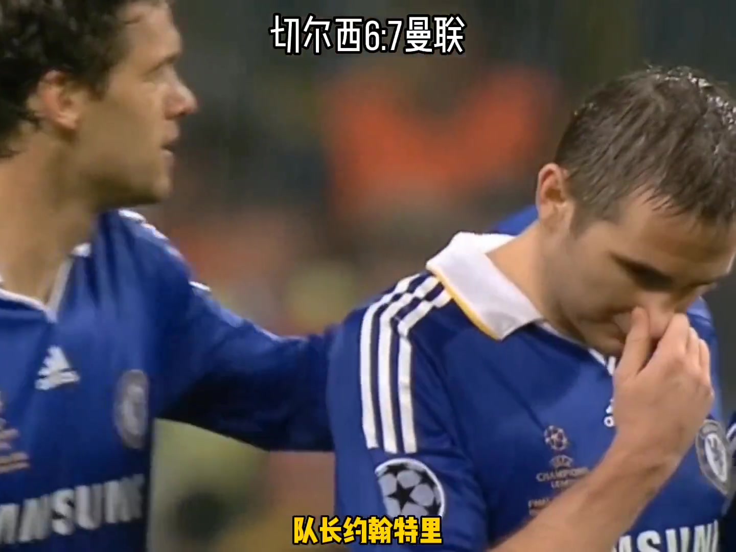 老男孩圆梦的故事切尔西球迷那些打不倒你的终将使你更强大