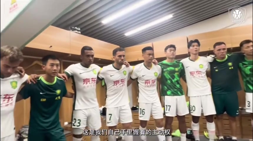 至关重要的三分来看国安主帅塞蒂恩和队长王刚的更衣室喊话