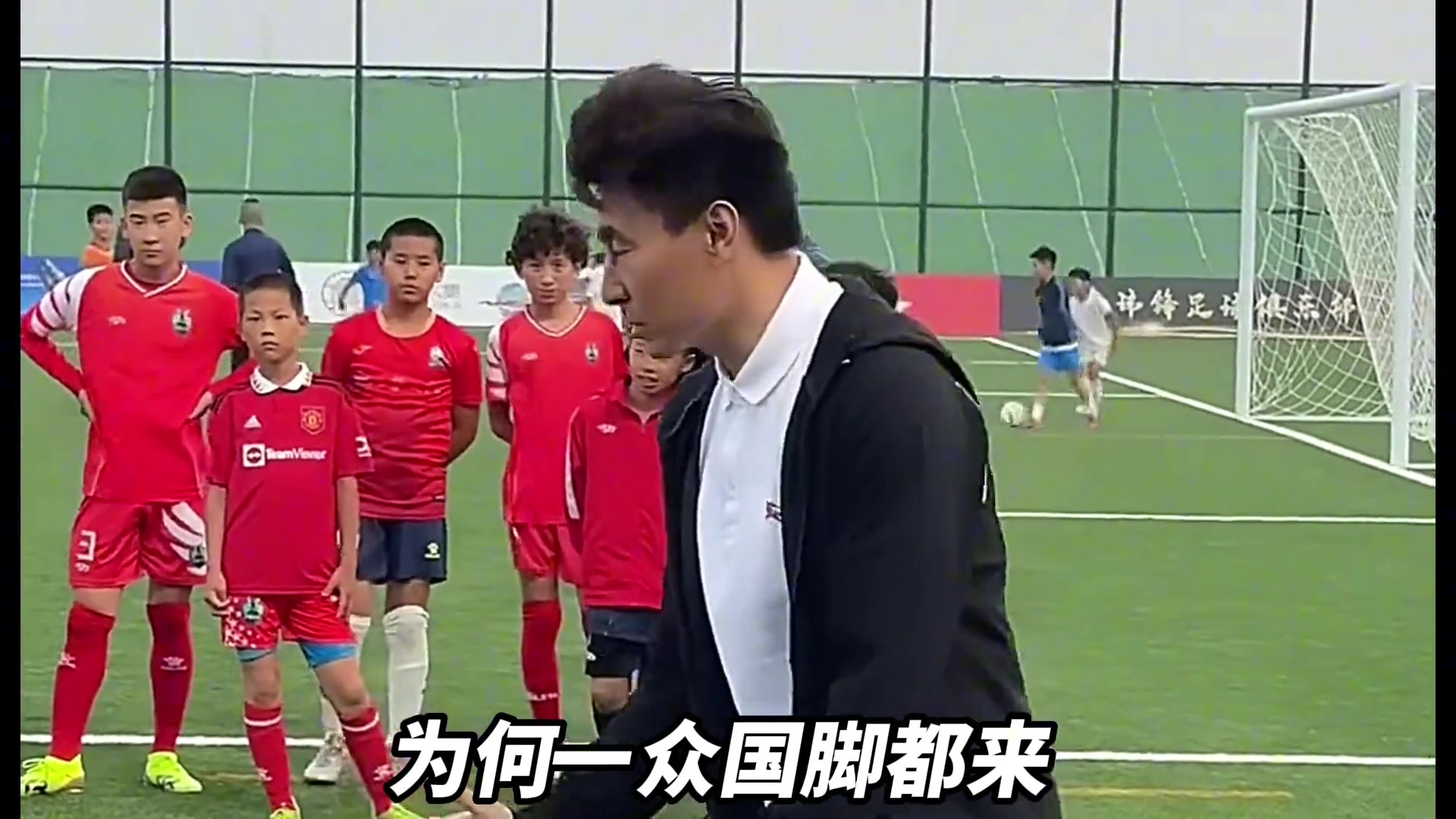 前有武磊捐钱后有徐亮李玮锋免费指导无证的董路逆流而上