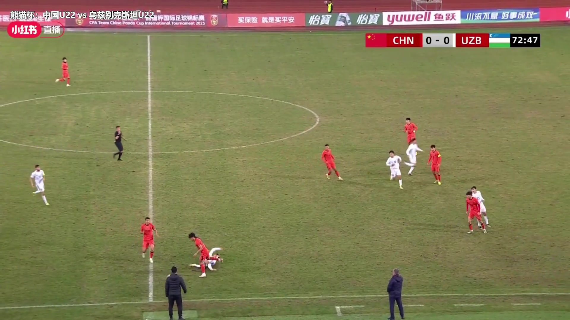 失去理智汪士钦拉倒对手后又上手推替补上场被直红罚下