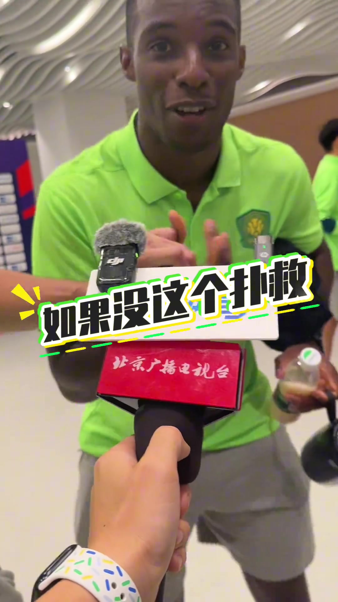 法比奥赛后亲吻侯森没有侯森扑救法比奥要被赶回葡萄牙了