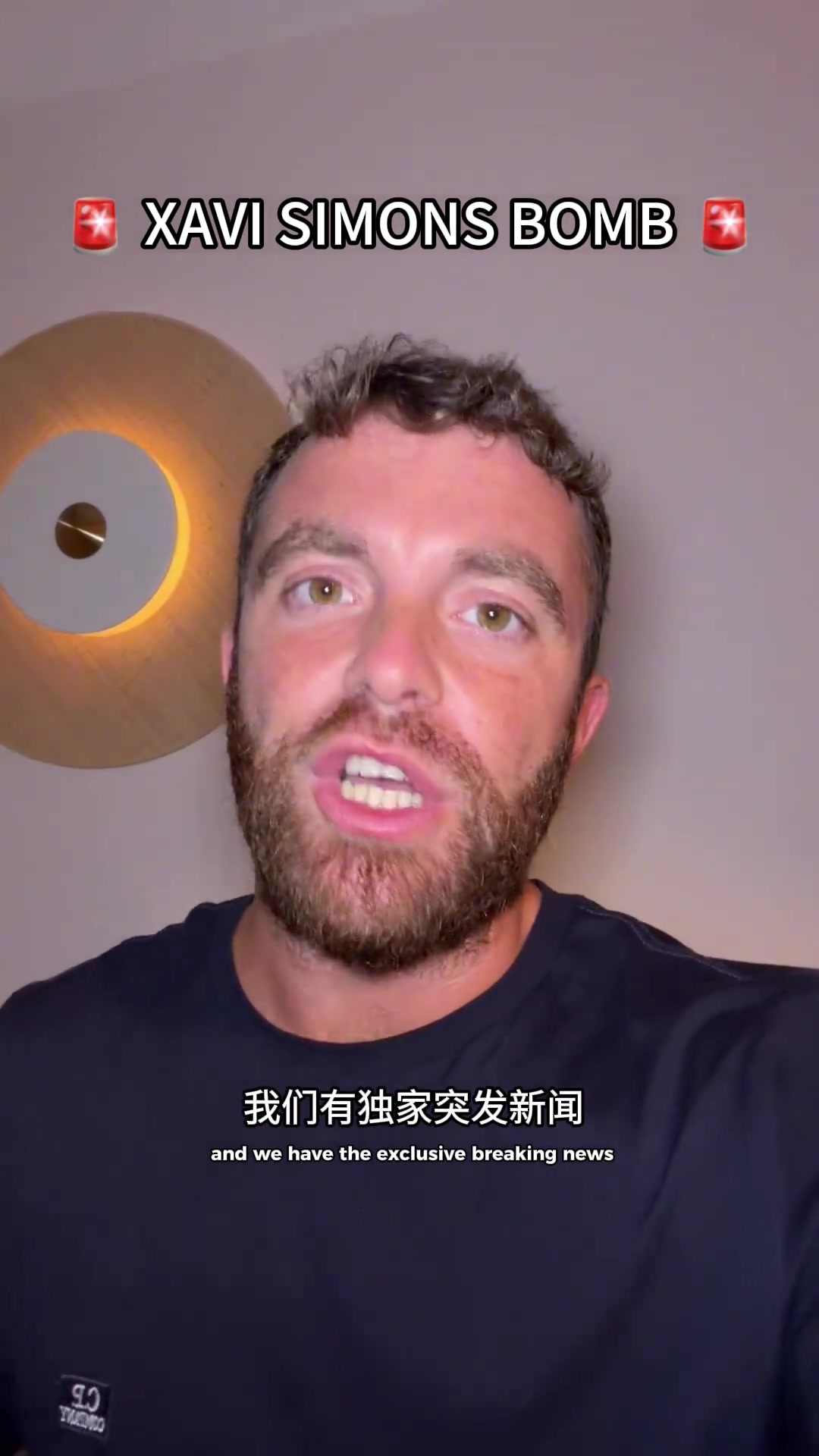 截胡切尔西罗马诺哈维西蒙斯即将加盟热刺