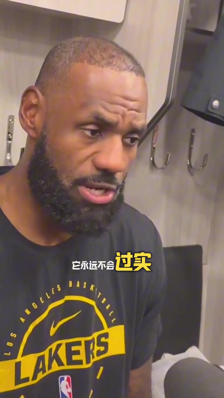 老詹赛后谈末节爆发的感受这是你退役后再找不回的东西