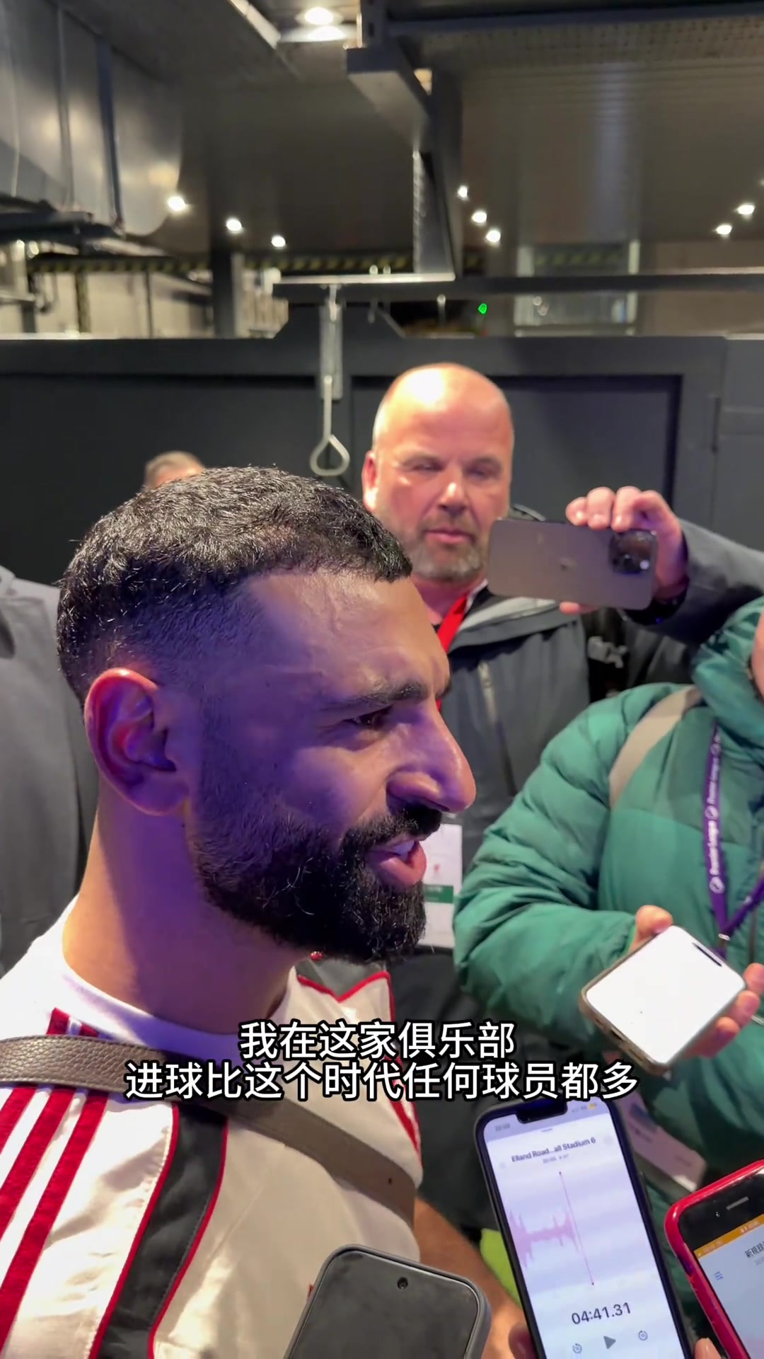 萨拉赫受到的待遇和凯恩不一样但队友都很支持自己